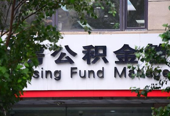 沙洋苏州公积金黄牛能用吗（苏州公积金能干嘛）